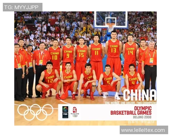 08年奥运会中国男篮对战西班牙队的精彩瞬间与历史意义分析