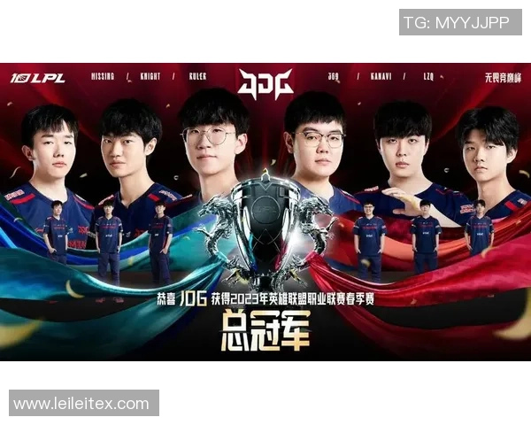 重磅专题：探索JDG如何通过整体压制革新引领电竞新潮流