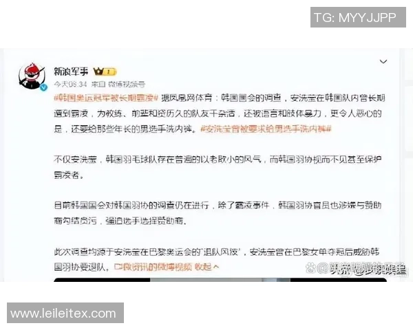 上海羽毛球队个人能力提升的热议与未来发展探讨